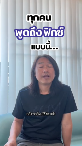 Fix classic ฟิกซ์ คลาสสิค ลูกอมฟิกส์ สุดคุ้ม สมุนไพรเลิกบุรี่ สูตรธรรมชาติ  ของแท้ ส่งฟรี