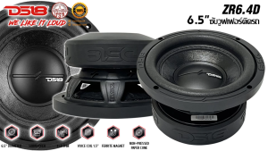 ลำโพงซับวูฟเฟอร์ติดรถยนต์ 6.5 นิ้ว ลำโพงเบส Subwoofer ยี่ห้อ DS18 แท้!! รุ่น ZR6.4D 4+4Ohm วอยซ์คู่ ราคาต่อดอก