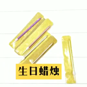 🕯️1pc🕯️14cm Metallic Candle Birthday Candle Pencil Shape Candle Party Decoration Cake Topper Lilin Api Hari Jadi 网红生日蜡烛