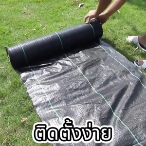 ผ้ากันวัชพืช ผ้ากำจัดวัชพืช พลาสติกคลุมวัชพืช [ความยาว: 5ม10ม20ม] กำจัดวัชพืช ระบายอากาศและน้ำซึมผ่านได้/ย่อยสลายได้/ไม่กลัวขาด พลาสติกเกรดส่งออก ผสมUV ฆ่าหญ้า ผ้ากันหญ้า ผ้าคลุมดิน พราสติกคลุมดิน