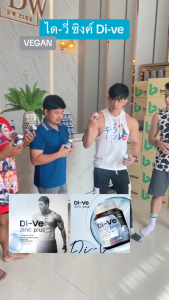 อนุมูลอิสระ คอลลาเจน ไดวี่ ซิงค์ วีแกน ซิงค์ สิว DiVe. ZInc ผิวอักเสบ