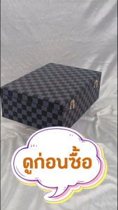 3 ชั้น 54 ช่อง กล่องใส่พระเครื่องและเครื่องประดับ แบบตัวล๊อคตับ