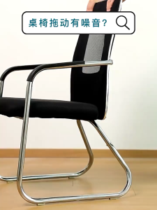 6pcs Karet Cekung/ Karet Kaki Kursi Meja/Alas Pelindung Kaki Meja /Karet Cekung Kaki Meja & Kursi Hairpin Besi