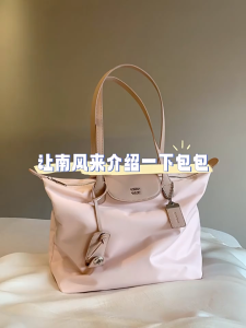 Simple Design Womens Korean Design Faux Leather Tote Bag