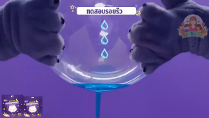 Cai-Cai Berma Baby 5 ชิ้น/ซอง ผ้าอนามัยแบบกางเกง F/XL