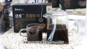Serbuk Kopi O Segera Instant Black Coffee 0 Fat-burning Fat sugar-free 20bags  黑咖啡0糖0脂速溶美式黑咖啡  燃脂无糖速溶提神醒脑