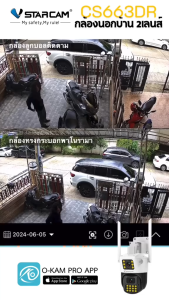 Vstarcam CS663DR (เลนส์คู่) กล้องวงจรปิด 2MP วงจรูด ความละเอียด กล้องบ้าน Outdoor WiFi ภาพสี มีAI+ คนตรวจจับสัญญาณเตือน By.Center-it