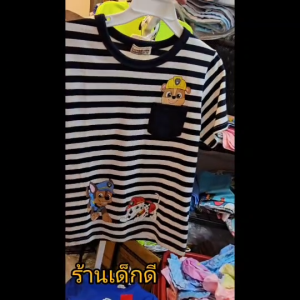 เสื้อยืดเด็ก พาวพาโทรล Paw Patrol ขบวนการเจ้าตูบสี่ขา/โดเรม่อน/มินิ ผ้าคอตตอน100% SH1