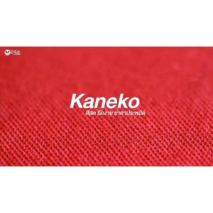 PMK เสื้อโปโล รุ่น Kaneko สีเขียว โปโล สีสด รีดง่าย ยับยาก ราคาถูก ชายมีกระเป๋า หญิงไม่มีกระเป๋า