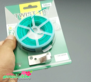 Twisty ลวดมัดอเนกประสงค์ ลวดมันต้นไม้ ลวดมัดกล้วยไม้  ยาว 50 เมตร 2 ชิ้น