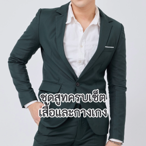 กางเกงทรงกระบอกเล็ก สีเขียว เอว 28-40 มีบริการหลังการขายสอบถามข้อมูลเพิ่มเติมติดต่อINBOX