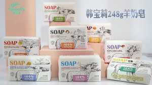 Pure goat milk soap 纯正羊乳香皂