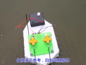 Bộ chế tàu thuyền cano motor 280 chân vịt 26mm trục 100mm khớp nối nhựa mini DIY Stem Steam - HM0375