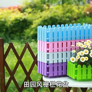 กระถางต้นไม้ยาว กระถางรั้วพลาสติก กระถางปลูกผัก DIY สําหรับปลูกผัก ดอกไม้ สมุนไพร รั้ว