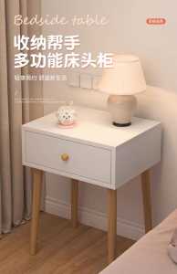 Ready Stock Nordic Bedside Table Solid Wood Leg Drawer Side Cabinet Living Room side Table Bedroom table Solid Meja Katil Tepi