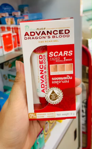Puricas Plus Advanced Dragons Blood C&E เพียวริก้าส์ เจลลดรอยแผลเป็น สูตรแอดวานส์ (1ชิ้น/ขนาด 9 g.) พร้อมส่ง