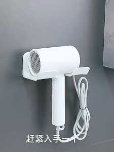 พร้อมส่งจากทม ที่แขวนไดร์เป่าผม แบบติดผนัง ไม่เป็นไม่ต้องเจาะ ชั้นวางไดร์เป่าผม ที่วางไดร์เป่าผม