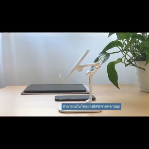 A387 ขาตั้งโทรศัพท์มือถือ แท่นวางมือถือ ที่ตั้งแท็บเล็ต ไอแพด ปรับมุมได้ ขนาดพกพา พับเก็บได้ ใช้ได้กับทุกรุ่น