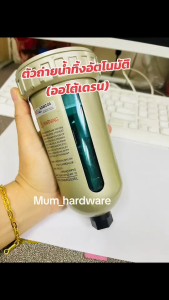 Auto Drain ออโต้เดรน ลมปั๊มลม รูปแบบ AD402-04 ขนาด 1/2