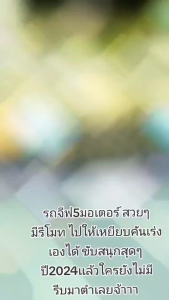 D Kids รถแบตเตอรี่เด็ก รถเด็กนั่งทรงJeeb ขับเคลื่อน4ล้อ 4x4 รุ่นใหม่ล่าสุด No.2109