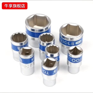 REAIM ชุดประแจบล็อค ชุดบล็อก 32 ชิ้น 8-32mm ประแจ 1/2 (4หุน) ผลิตจากเหล็กเกรด CR-V พร้อมกล่องพลาส