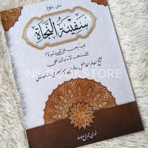 Kitab Safinah Najah Safinatun Najah Renggang Berharokat