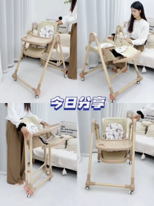 เก้าอี้กินข้าวเด็ก เก้าอี้ทานข้าวเด็ก โต๊ะกินข้าวเด็ก เก้าอี้เด็ก เบาะหนังPU และถาด 2 ชั้น มีล้อครบชุด ปรับได้ 4 ระดับ ความสูงของเก้าอี้สามารถปรับได้ 8 เกียร์ เก้าอี้พับได้พกพาสะดวก