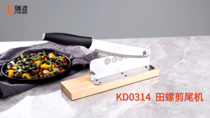 ที่ตัดก้นหอยขม รูตัด6ขนาด ที่ตัดหอย มีดตัดก้นหอย อุปกรณ์ตัดหอย