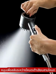 ฝักบัวสปา ฝักบัวอาบน้ำ มีปุ่มนวดศรีษะ ฝักบัวแรงดันสูง ฝักบัวแรงดันสูงปรับได้ 3 ระดับ หยุดน้ำด้วยปุ่มเดียว ฝักบัว SPA15