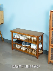 ตู้รองเท้า รองเท้า ไม้วางรองเท้า วางรองเท้า เบาะ เก็บรองเท้า โซฟาส 100cm