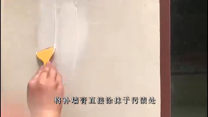 Wall Mending Paste Agent 250g Ointment Repair Walls Holes Crack House Kitchen Bathroom Repair Tool