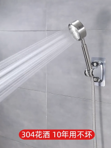 304 Stainless Steel Shower Head Suit with Hose High Pressure Handheld Built in Filter Fibers Shower Set Adjustable Detachable Saving Bathroom Shower
