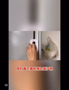 🔥READY STOCK🔥Refrigerator Safety Lock Multi-function Baby Safety Lock Fridge Cupboard Cabinet Door Drawer Lock Kunci