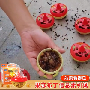 เหมาะใช้กับทุกฉาก เหยื่อดักแมลงวัน เครื่องดักแมลง เหยื่อกําจัดแมลงวัน ใช้งานได้นาน ที่ไล่แมลงวัน กำจัดแมลงวัน ดักแมลงวัน