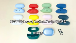 Case Casing Cover TPU Silicone Transparan Protective Huawei Freebuds Pro 3