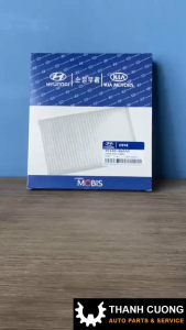 Lọc gió điều hoà lọc gió máy lạnh Hyundai Santafe 2015-2019 Kia Sedona 2014-2019 mã 97133-3SAA0