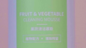 Eraclean Fruit and vegetable cleaning mousse spray