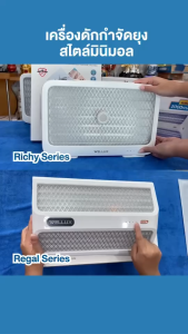 WELLUX เครื่องดักกำจัดยุงและแมลงไฟฟ้า 5W 10W แบตในตัว 2000mAh พร้อมไฟล่อยุง ตกแต่งบ้านได้สไตล์มินิมอล MOSQUITO KILLER เครื่องดักยุงไฟฟ้า เครื่องดักยุง - Lazada