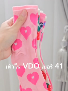 เท้าหุ้มข้อ มี 5 ลาย พร้อมส่ง⚡ มีเก็บเงินปลายทาง ถุงเท้าหุ้มข้อ ช่วยได้ 5 ลาย ใส่ได้ชายและหญิง กับส่วนผสม 41 ราคาต่อ 1 คู่