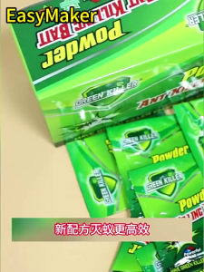 Ant Killing Bait Ant Killer Pesticide Insecticide Effective Powder  Keimav