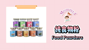 Halal MommyJ® Extra Fine Scallop Powder 6m+ (40g)