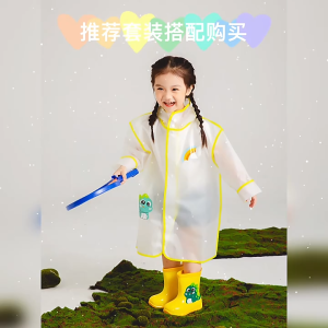 Insular รองเท้าบูทเด็กรองเท้ากันฝนสำหรับเด็กไดโนเสาร์สำหรับเด็กรองเท้าบูทหน้าฝนการ์ตูนรองเท้าบูทหน้าฝนกันน้ำและกันลื่นเสื้อนอกเด็ก ความยาวด้านในของรองเท้า 14-19 ซม