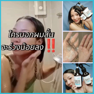 แชมพู 11X ลดผมร่วง  ผมบาง ผมร่วง หนักแค่ไหนก็เอาอยู่ ฟื้นฟูรากผม ผมหนาขึ้นใน 2 สัปดาห์ 11X SECRETS