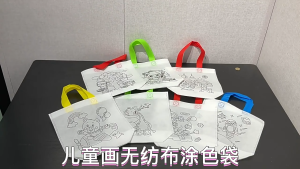 DIY graffiti bag double-sided optional hand-painted non-woven bag Lootbag snack coloring bag childrens educational toys