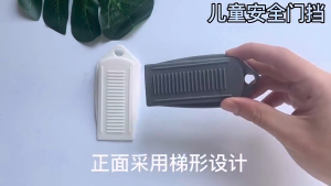 ตัวยึดประตูยาง / ตัวยึดประตูยาง ตัวยึดประตูกันลื่นสำหรับสำนักงาน / ตัวยึดประตูนิรภัยสำหรับเด็ก