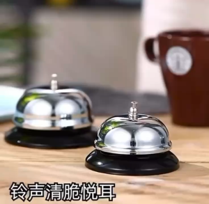 กระดิ่ง กริ่งเรียกพนักงาน กระดิ่งตั้งโต๊ะ  กระดิ่งอเนกประสงค์ สแตนเลส