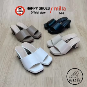 [🥇ของแท้100%🔢36-40👠ส้น 2.5 นิ้ว] milla รองเท้าสวมหญิง รองเท้าหนังส้นสูง รองเท้าทำงานส้นสูง รุ่น 1-64 สวย หนังนุ่ม สบายเท้า
