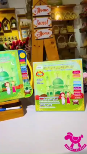 MAINAN EDUKASI BUKU PINTAR 4in1 Ebook Muslim 4 bahasa edukatif Islam Belajar Edukasi Hadiah Anak Kado Ultah ALQURAN Bahasa Indonesia Inggris Arab Mandarin