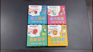 การ์ดคำศัพท์ การ์ดคำศัพท์ระบายสีน้ำ เสริมสร้างพัฒนาการและทักษะด้านต่างๆของเด็ก