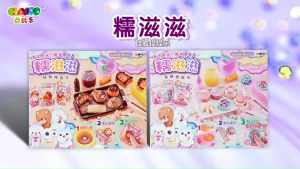 ชุดทำเยลลี่สกุชชี่ ทาบะสกุชชี่ แบบกล่อง มินิ